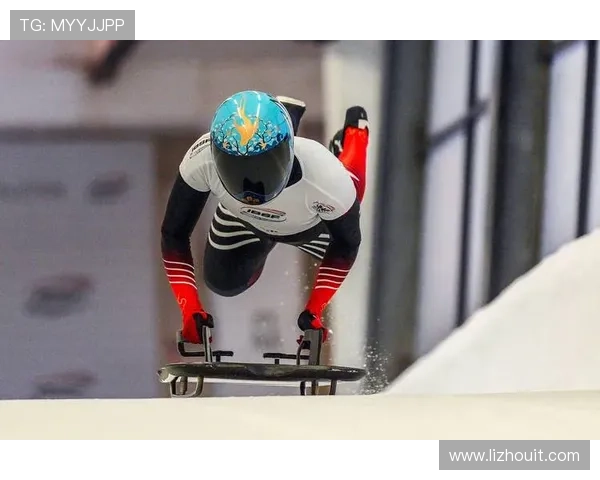 亚洲杯钢架雪车赛激战正酣冰道争锋展现速度与勇气魅力国际竞逐精神