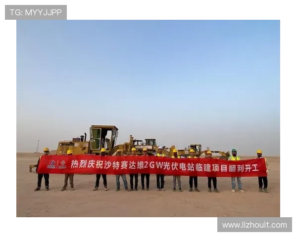 以高标准统筹推进综合性运动会筹备工作的总体构想与实施路径