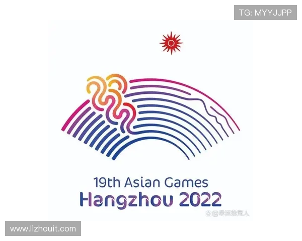 以第20届亚运会为契机展现亚洲团结奋进与时代风采新篇章美好未来