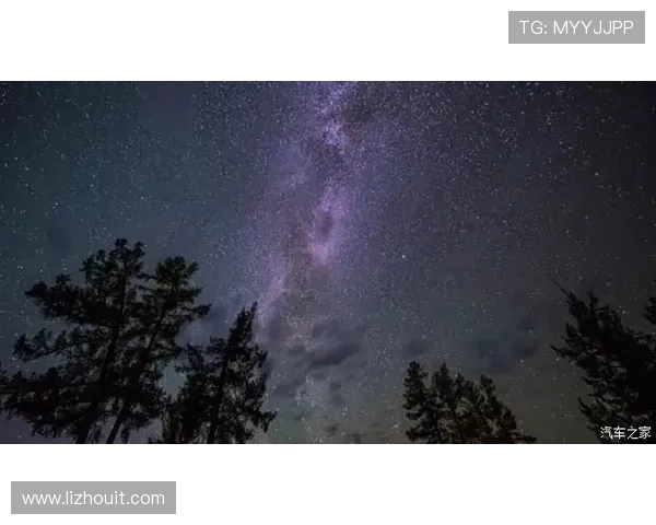 仰望星河的艺术之路从夜空到心灵的星空摄影创作与光影对话之美学实践